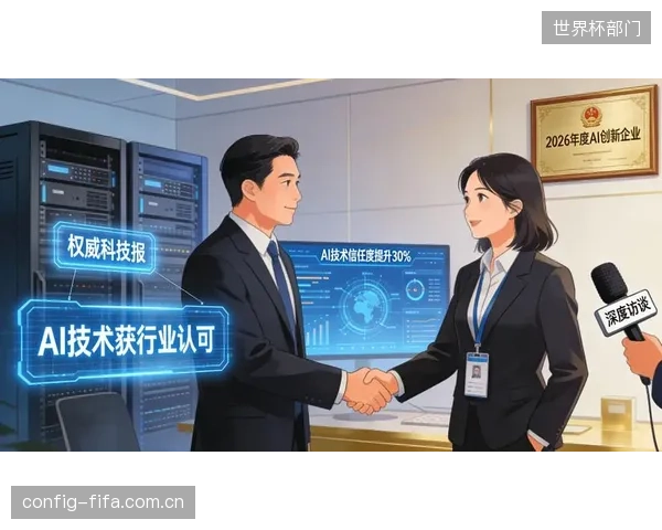 算法定义转播”将成为主流,为全域用户提供个性化的虚拟机位、数据和解说服务 算法定义转播”将成为主流,为全域用户提供个性化的虚拟机位、数据和解说服务